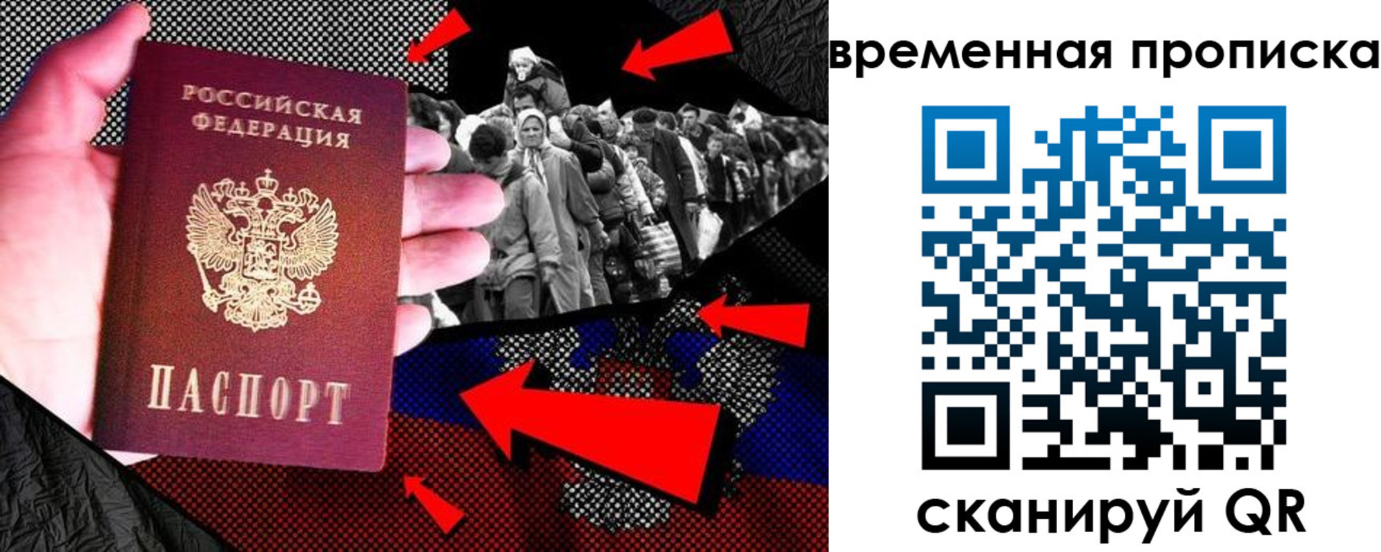 регистрация для дет. сада в Асбесте