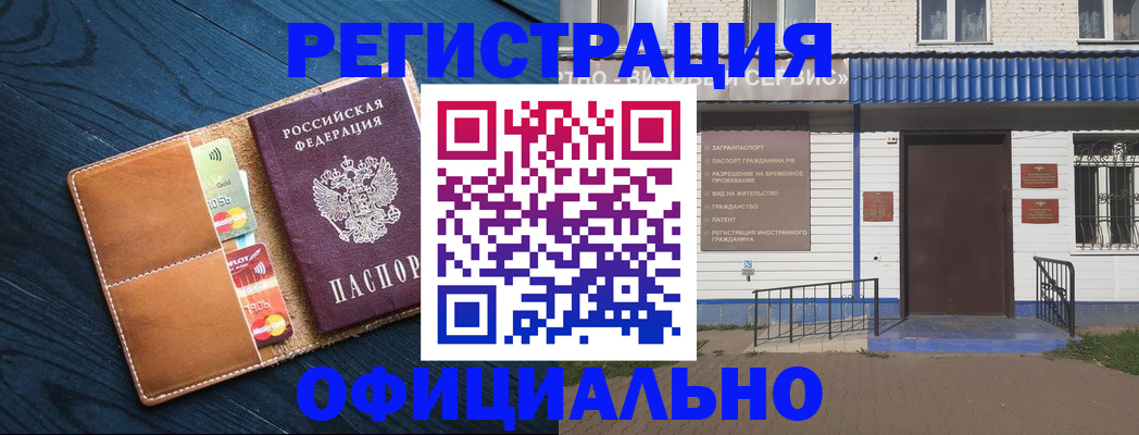 прописка поиск в Асбесте